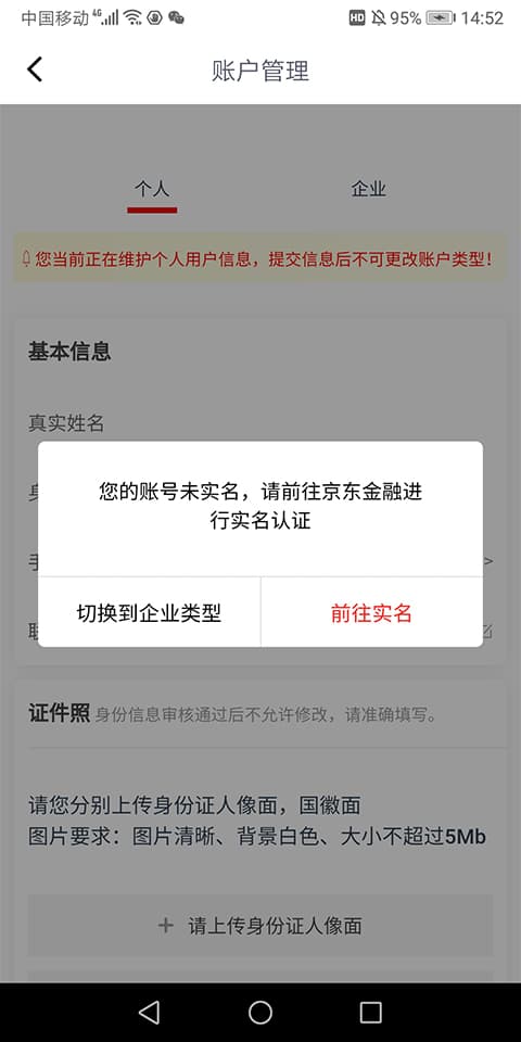 天博TB·体育登录入口2